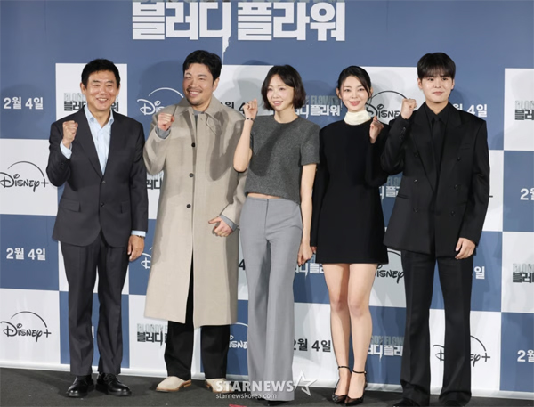 ‘블러디 플라워, 화이팅’