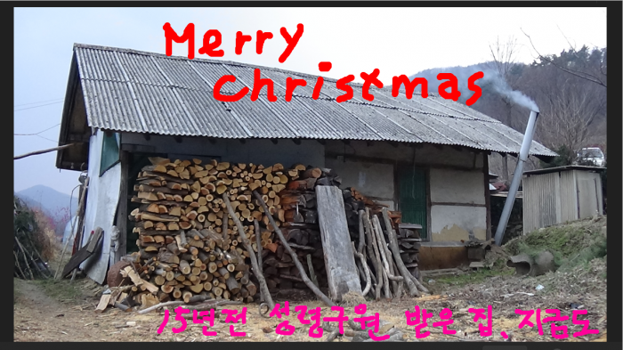 즐겁고 행복한 성탄절 되시길 바랍니다.