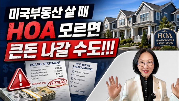 이것 모르면 큰돈 나갈 수 있습니다!!!