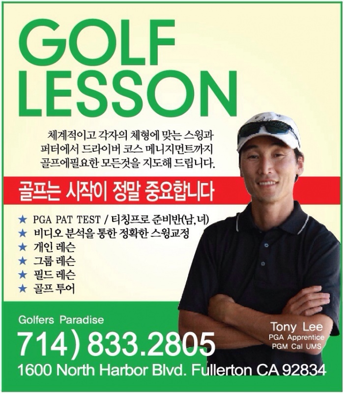 골프 정말 잘치고 싶다면 꼭 배우셔야 합니다.