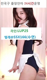 양산출장홈타이™20대™라인:LUP25™양산유흥업소™양산룸싸룽™양산여대생출장안마™양산출장만남후기™