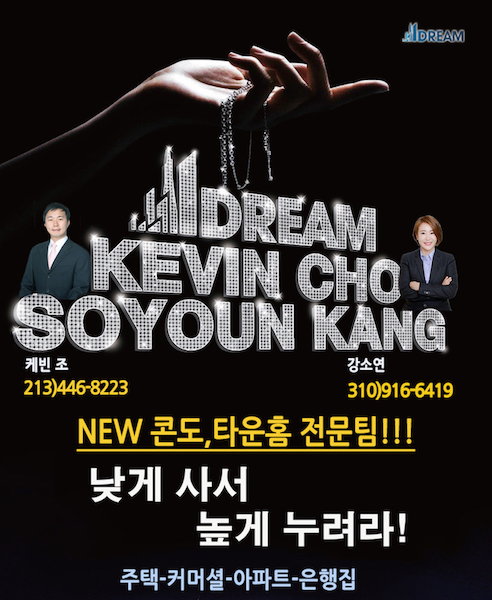 (가디나) 좋은 이웃!!! 예쁜 업그레이드 하우스!!! (가디나) 좋은 이웃!!! 예쁜 업그레이드 하우스!!!