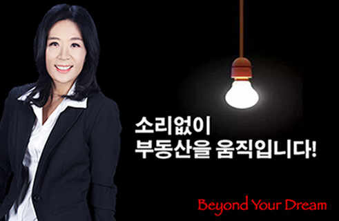 캐티리 부동산쟁이-단독주택 10/26 캐티리 부동산쟁이-단독주택 10/26