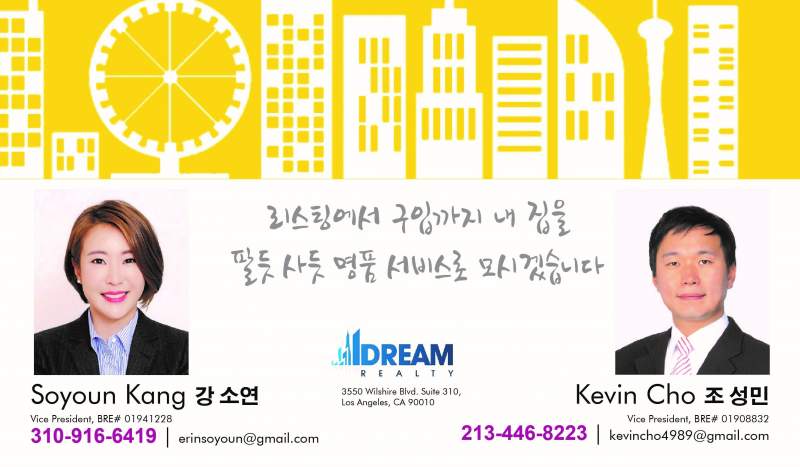 <한인타운> 올림픽 놀만디 인근 3베드 2007 년생 콘도 <한인타운> 올림픽 놀만디 인근 3베드 2007 년생 콘도