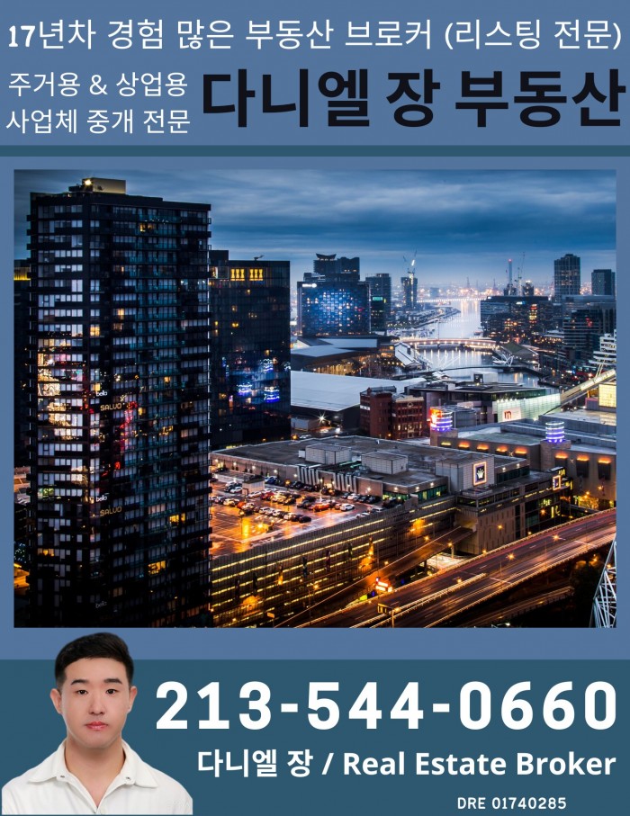 (HOT 매물) 고급동네 미국 대형 프랜차이즈 마켓 안 스시코너 비지니스 매매 (HOT 매물) 고급동네 미국 대형 프랜차이즈 마켓 안 스시코너 비지니스 매매