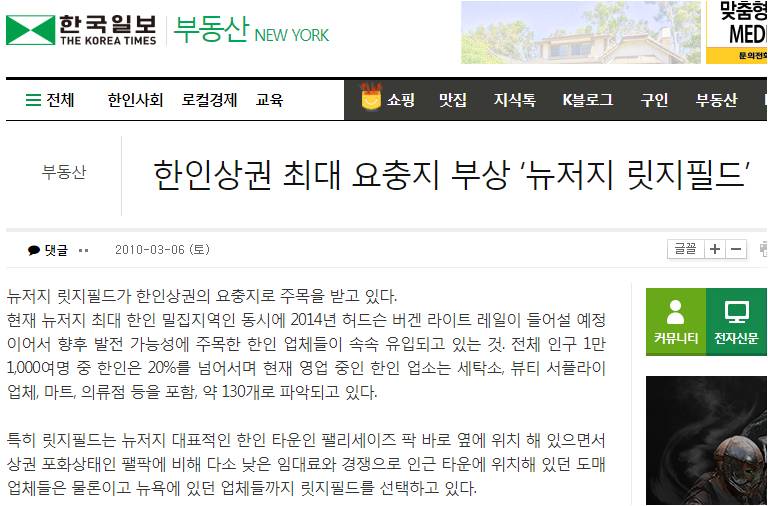 뉴저지 버겐불루바드 상용건물 매매 뉴저지 버겐불루바드 상용건물 매매