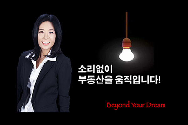캐티리 부동산쟁이-콘도 09/11 캐티리 부동산쟁이-콘도 09/11