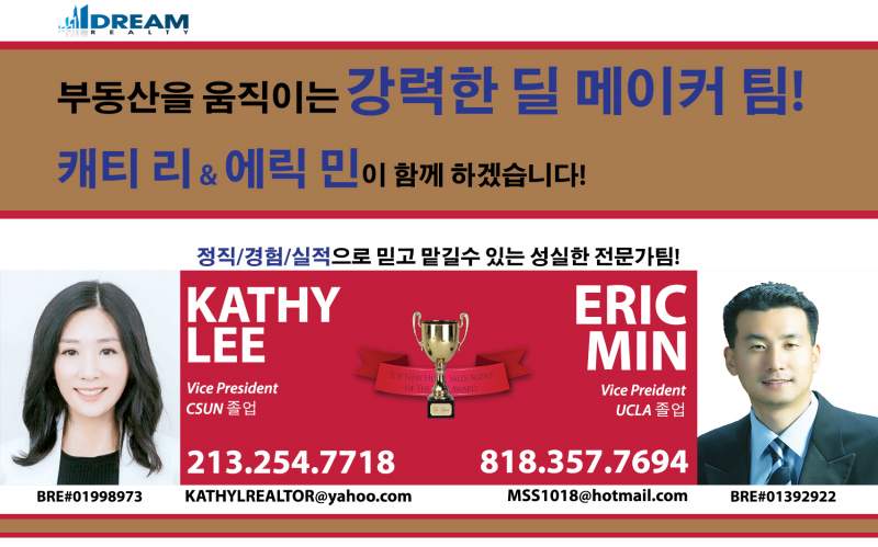 캐티 리 부동산쟁이-콘도 01/04 캐티 리 부동산쟁이-콘도 01/04