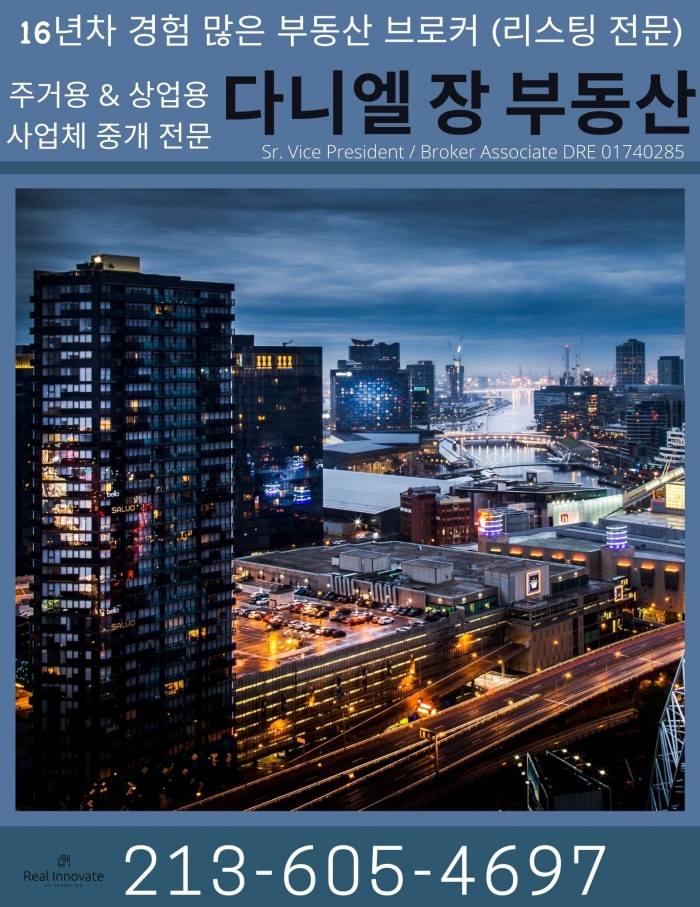 ▶▶ 스킨케어 + 콜로닉 클린 + 마사지샵 비지니스 매매 (Asset Sale + Client) ◀◀ ▶▶ 스킨케어 + 콜로닉 클린 + 마사지샵 비지니스 매매 (Asset Sale + Client) ◀◀