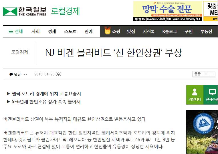뉴저지 버겐불루바드 상용건물 매매 뉴저지 버겐불루바드 상용건물 매매