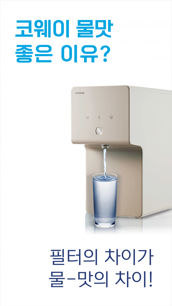 내 정보 프로필