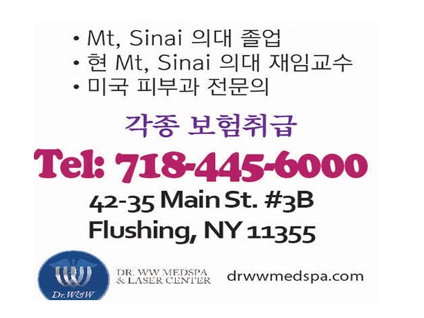 Dr. WW 피부과 Dr. WW 피부과