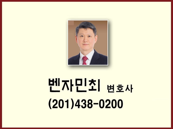 벤자민최변호사 벤자민최변호사
